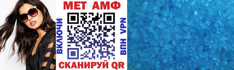 Купить закладки  Апшеронск  АМФ VHQ 