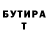 Героин гречка Silvia Deus