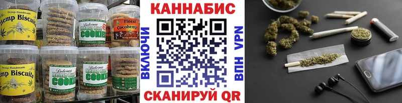 Купить где  Апшеронск  Еда ТГК марихуана 