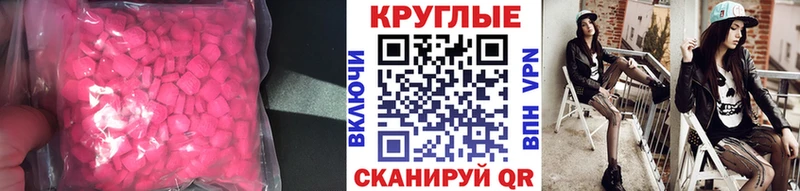 Купить закладки  Апшеронск  ЭКСТАЗИ бентли 