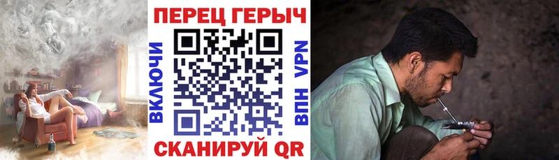 Купить где  Апшеронск  Героин гречка 