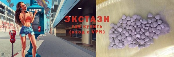 прущий лед Армянск