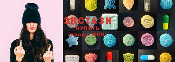 прущий лед Армянск