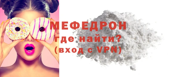 метамфетамин Инта