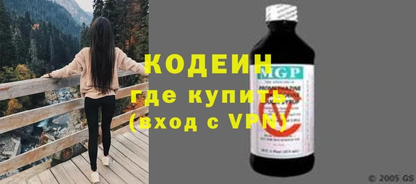 прущий лед Армянск