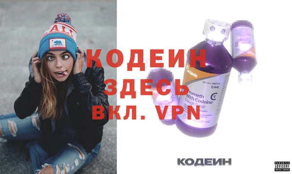 меф VHQ Аркадак