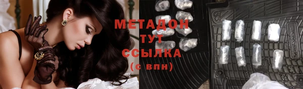 мяу мяу мука Арсеньев