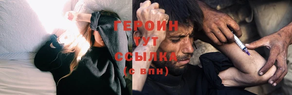 прущий лед Армянск