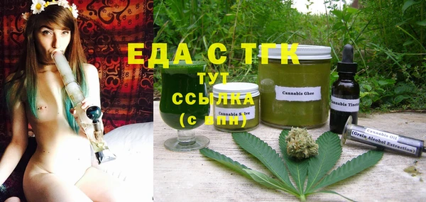 мяу мяу мука Арсеньев