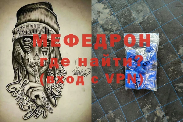 мяу мяу мука Арсеньев