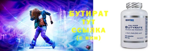 прущий лед Армянск