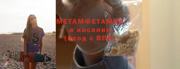 прущий лед Армянск