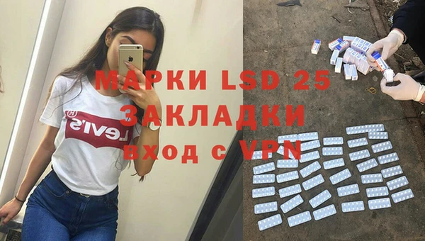 мяу мяу мука Арсеньев