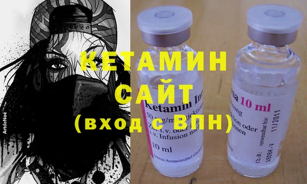 меф VHQ Аркадак