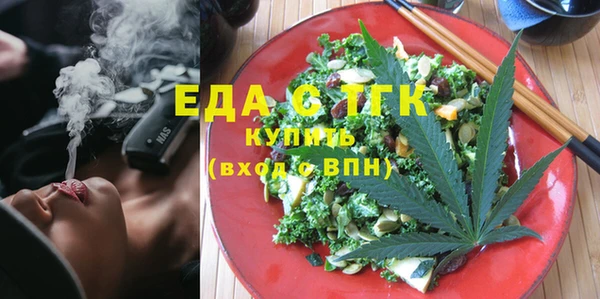 меф VHQ Аркадак