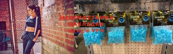 мяу мяу мука Арсеньев