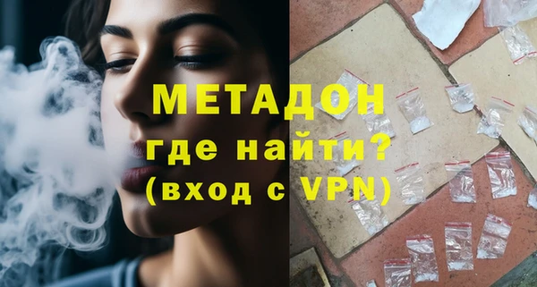 меф VHQ Аркадак