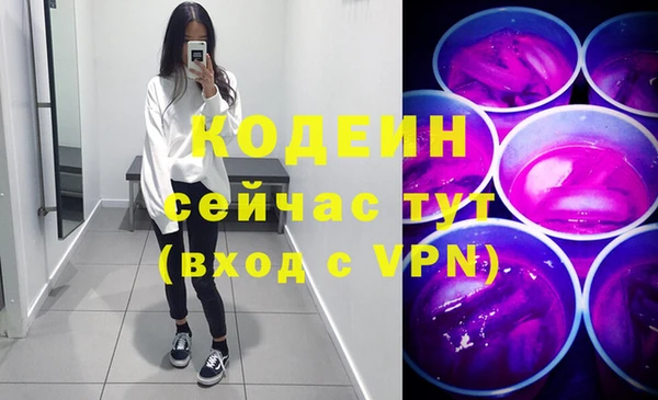 меф VHQ Аркадак