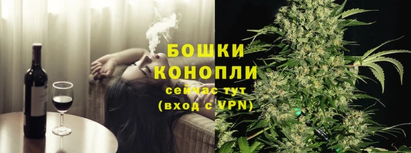 прущий лед Армянск