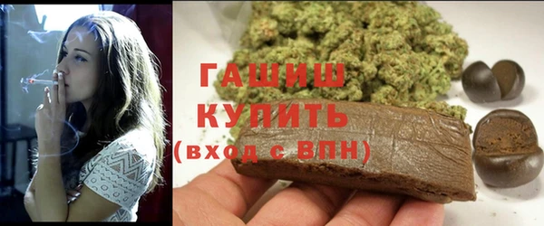 мяу мяу мука Арсеньев