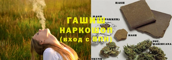 прущий лед Армянск