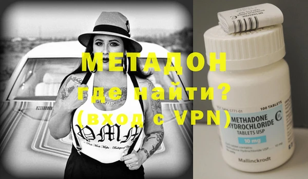 меф VHQ Аркадак