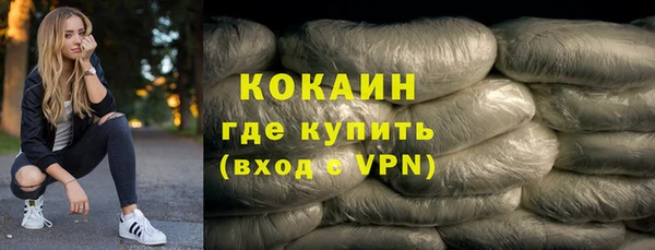 мяу мяу мука Арсеньев