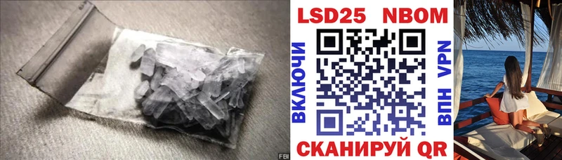 Купить закладки  Апшеронск  LSD-25 экстази ecstasy 