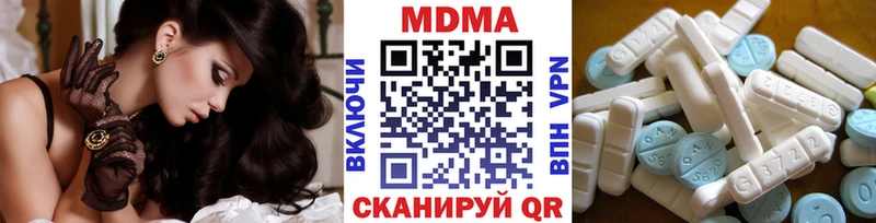 Купить закладки Апшеронск МДМА кристаллы