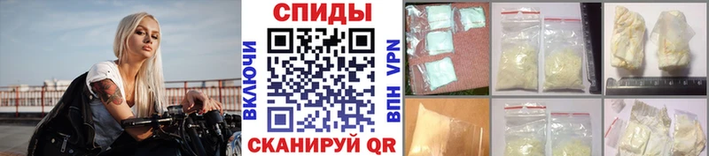 Купить  Апшеронск  Метамфетамин мет 