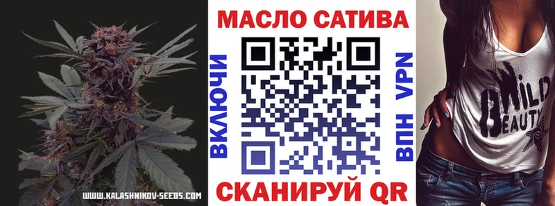 ТГК концентрат  Купить  Апшеронск 